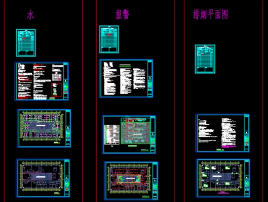宁波既有建筑装修改造消防验收