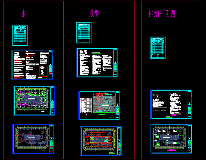 宁波宁波消防备案代办公司