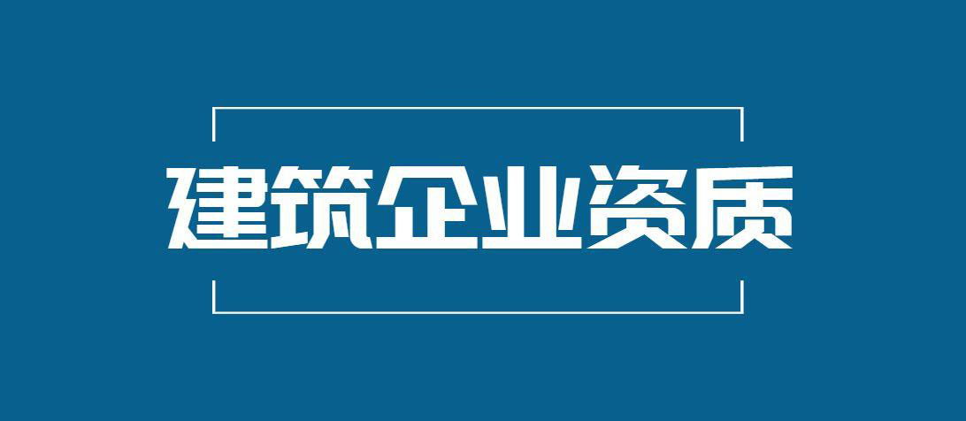 宁波防水防腐保温资质加盟，欢迎咨询