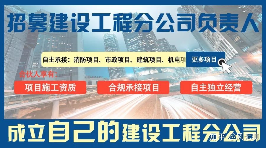 宁波电子与智能化工程专业承包资质加盟合作